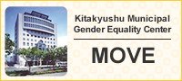Kitakyushu Municipal Gender Equality Center (MOVE)