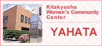 Ladies Yahata (Kitakyushu Western Women's Community Center)